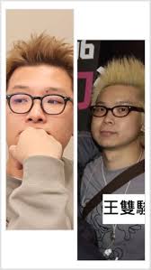 發現以前Carl suk個樣幾似而家嘅吳林峰😂
