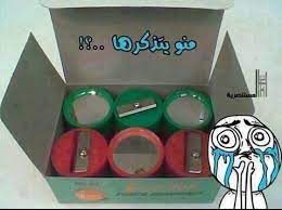 مين بيتزكر childhood memories 90s childhood memories sweet memories
