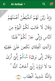 Namun tak ada larangan untuk membaca doa dengan berbagai bahasa, tak terkecuali dengan doa yang menggunakan bahasa arab. Kumpulan Do A Do A Mustajabah Belakangpadang Riau Indonesia Religious Center Facebook