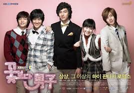 Drama Korea Boys Before Flowers Subtitle Indonesia Episode 1 25 Complete Drama Korea Drama Komedi
