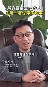 中国战略思维有多高| TikTok