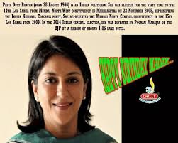 Priya Dutt Roncon (born 28 August 1966) is an Indian politician and social  worker.