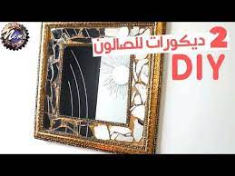 diy اصنعي2 ديكورات للصالون بأشياء رخيصة youtube diy home decor decor