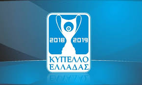 Οι νέοι σφυρίζουν παοκ, αεκ και ολυμπιακό. Kypello Elladas H Klhrwsh Twn Prohmitelikwn Onsports Gr