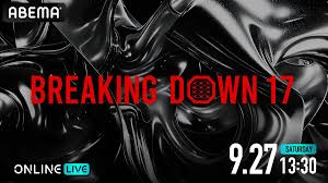 【全試合結果】ブレイキングダウン17（Breaking Down17）試合 ...