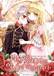 _ you're reading korean web novel how to live as the. I Became The Wife Of The Monstrous Crown Prince Novel Manga Recommendations Anime Planet