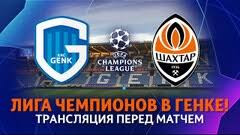 Также «шахтер» множество раз в своей истории. Re3ehfpefpwfgm
