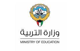 الدور الثاني جدول امتحانات الثانوية العامة 2021 الكويت. Ù„Ø¬Ù…ÙŠØ¹ Ø§Ù„Ø£Ù‚Ø³Ø§Ù… Ø¬Ø¯ÙˆÙ„ Ø§Ù…ØªØ­Ø§Ù†Ø§Øª Ø§Ù„Ø¯ÙˆØ± Ø§Ù„Ø«Ø§Ù†ÙŠ Ù„Ù„Ø«Ø§Ù†ÙˆÙŠØ© Ø§Ù„Ø¹Ø§Ù…Ø© ÙÙŠ Ø§Ù„ÙƒÙˆÙŠØª Ø³Ø¹ÙˆØ¯ÙŠØ© Ù†ÙŠÙˆØ²