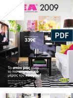 7 stainless steel trolley, flytta, 86 x 98 x 57cm, 100, from ikea. Ikea 2003 Usa Bedroom Chair