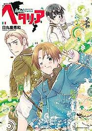 By definition, anime is simply japanese animation created by computer or hand. Hetalia Axis Powers Wikipedia