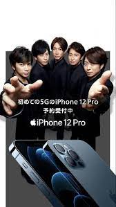 嵐 おしゃれまとめの人気アイデア pinterest s 嵐 嵐5人 嵐 メンバー