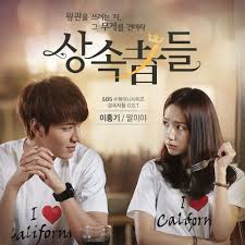 Image result for korea drama poster