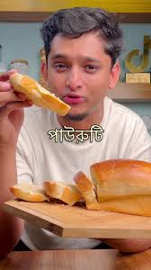 Binangkal Bread Recipe