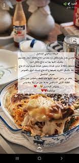 pin by are eu on cooking cooking recipes desserts food diy food recipes