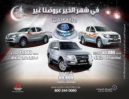special offers mitsubishi motors