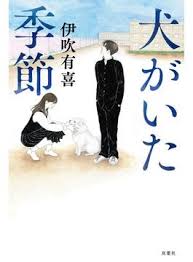 See more of 本屋大賞 on facebook. 2021å¹´æœ¬å±‹å¤§è³žãƒŽãƒŸãƒãƒ¼ãƒˆ10ä½œãŒæ±ºå®š ç™ºè¡¨ã¯4æœˆ14æ—¥ å¥½æ›¸å¥½æ—¥