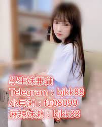 2021跨年優惠活動 賴bjkk88大臺彎麻辣妹喝茶找小姐一夜情援交妹外送外約茶莊台灣 麻辣妹外送茶瀨bjkk88美少女18y粉嫩鮑鮑全臺最小芝麻水靈嫩妹穴很敏感多汁約炮一夜情援交妹外送茶留言板酒店