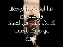 أغنية راب سوداني جميلة بعنوان : لو مهما كان - Ali G.x Rapper - YouTube