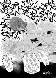 Futa X Otoko Rakugaki Matome 1 Fate Hen