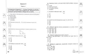 гдз по русскому языку 3 класс учебник желтовская калинина Bilety Po Ivt 9 Klass Literature Blog Post