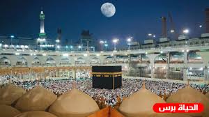 شامي,لبناني,مسلسلات ,شامية,بطولة ,تيم حسن,عادل كرم,منى واصف. 7 Ø±Ù…Ø¶Ø§Ù† ÙŠØ´Ù‡Ø¯ ØªØ¹Ø§Ù…Ø¯ Ø§Ù„Ù‚Ù…Ø± Ù…Ø¹ Ø§Ù„ÙƒØ¹Ø¨Ø© Ø§Ù„Ù…Ø´Ø±ÙØ©