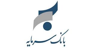 Farsnews | اعطای کمک‌هزینه تسهیلاتی بانک سرمایه جهت وکالتی نمودن حساب‌ها در طرح عرضه خودروهای وارداتی
