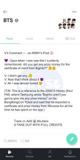 I like coming across things people have made to express something about this vast universe, and what we can be to each other. Bts Translations Bangtansubs On Twitter V S Post Anyway I M The Head Of Entertainment Video Translation Taehyung V Yes V Why Did You Call Me V I M The Head Of