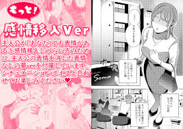 コミック】Subordination～貴方のためだけのマゾ向け風俗でどろどろ快楽堕ち～ [parasite garden] | DLsite がるまに