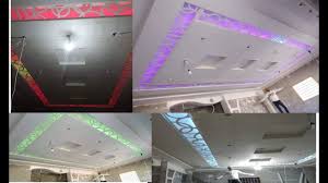 بيت نور جبس قلوب