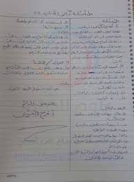 We did not find results for: Ø§Ø®ØªØ¨Ø§Ø±Ø§Øª Ø«Ø§Ù„Ø« Ø«Ø§Ù†ÙˆÙŠ 2021 Ø§Ù„ÙŠÙ…Ù† ØµÙ†Ø¹Ø§Ø¡