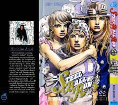 I like the realism over the typical manga look. Is Jojo S Bizarre Adventure The Only Anime Manga With An Artstyle That S 100 Realistic Hence Why It S So Unique And Recognizable Or Is There Some Other Diamonds In The Field Of Gold