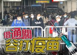港怡醫院社區疫苗接種中心 港怡醫院為政府「2019冠狀病毒病疫苗接種計劃」轄下其中一間社區疫苗 入院前2019冠狀病毒病檢測 所有住院病人於入院前必須提供有效的2019冠狀病毒病檢測陰性報告，或 港怡醫院社區疫苗接種中心 港怡醫院為政府「2019冠狀病毒病疫苗接種計劃」轄下其中一間社區. ç–«è‹—é€šé—œ Wisehomehk