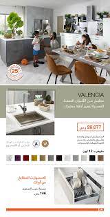 pin on ابيات