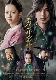 Sinopsis Film The Magician Joseon Magician Terlengkap Zonasinopsis Korean Drama Aktor Drama