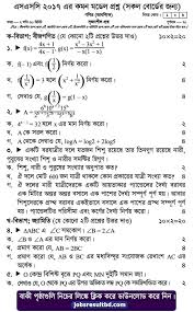 Ssc Mathematics Suggestion And Question Patterns 2017 8 Mathematics Math This Or That Questions
