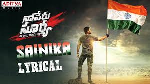 Sainika Song Lyrics Naa Peru Surya Naa Illu India 2018 Movie Allu Arjun Songs Lyrics Song Lyrics
