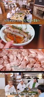 자연이 만든 밥상이 우리를 살린다. ì¢…í•© ì§'ì‚¬ë¶€ ë°©ëž'ì‹ê° ìž„ì§€í˜¸ ë©´ì—­ë ¥ í•œìƒ ë¬´ ìŠ¤í…Œì´í¬ 1cmì'¥ìƒˆìš°ë§Œë'