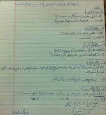 Ù…Ø¬Ù…ÙˆØ¹Ø© Ù†Ù…Ø§Ø°Ø¬ Ø§Ø³Ø¦Ù„Ø© Ø§Ù„Ù„ØºØ© Ø§Ù„Ø¹Ø±Ø¨ÙŠØ© Ù…Ù†ØªØ¯ÙŠØ§Øª ØµÙ‚Ø± Ø§Ù„Ø¬Ù†ÙˆØ¨ Facebook