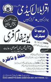 Conjunction definition and examples in urdu and hindi. 40 Best Collections Academy Brochure Design In Urdu Align Boutique