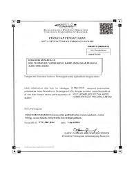Cara daftar (renew) ssm online dengan mudah. Borang D Ssm Kosong Docx