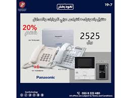 خصم 20 على سنترال باناسونيك انتركم مرئى للبوابات والمداخل Business Electronic Products