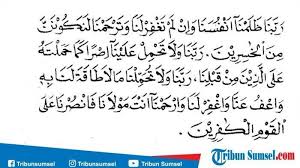 Surat al waqiah mempunyai 96 ayat yang memiliki banyak makna atau arti. Bacaan Surat Al Waqiah Lengkap 96 Ayat Dengan Tulisan Arab Latin Dan Arti Idzaa Waqa Atil Waaqi Ah Pos Kupang