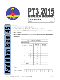 Terdapat beberapa semoga para calon pt3 dapat keputusan yang cemerlang dalam pt3 2021! Soalan Pend Islam Pt3 2015 Pulau Pinang