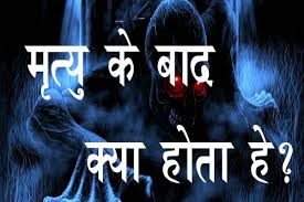 Image result for mritu transparent image