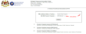 Tekun menyediakan program pinjaman untuk membantu belia yang terlibat dengan aktiviti pertanian dan industri asas tani. Semakan Syarat Khas Program Pengajian Ipta Bagi Lepasan Spm Dan Stpm Setaraf Sistem E Mas Ciklaili