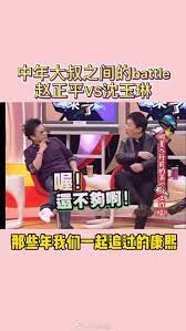 Maybe you would like to learn more about one of these? å¾®åšæœç´¢