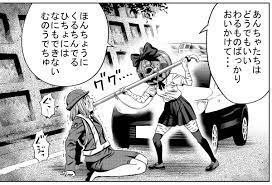 谷口世磨@「パンプキンナイト」LINEマンガで連載中 on X: 