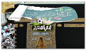 لمن يبحث عن بطاقات تهنئة رمضان بالاسم للتعبير عن أجمل التهاني بمناسبة حلول شهر رمضان المبارك بشكل مختلف عن التهاني الاخرى، من اجل ذلك عملنا على توفير اجمل البطاقات مكتوبة باسم الاشخاص ليتم. ØµÙˆØ± ØªÙ‡Ù†Ø¦Ø© Ø±Ù…Ø¶Ø§Ù† 2021 ØµÙˆØ± Ù…Ø¹Ø§ÙŠØ¯Ø© Ø´Ù‡Ø± Ø±Ù…Ø¶Ø§Ù† Ø§Ù„ÙƒØ±ÙŠÙ… 2021 ÙˆØ£Ø¬Ù…Ù„ Ø±Ø³Ø§Ø¦Ù„ Ø§Ù„ØªÙ‡Ù†Ø¦Ø© ÙÙŠ Ø§Ù„Ù…Ø¯Ø±Ø¬