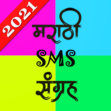 We did not find results for: Marathi Sms Sangraha Apps On Google Play