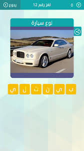 Maybe you would like to learn more about one of these? Ø§Ù„ÙŠÙ‡ÙˆØ¯ÙŠ Ù†Ø§Ø± Ù„Ø§ Ù†ÙˆØ¹ Ø§Ù„Ø³ÙŠØ§Ø±Ø© Ù„Ø¹Ø¨Ø© ÙˆØµÙ„Ø© Ù„ØºØ² 12 Masquepanama Com